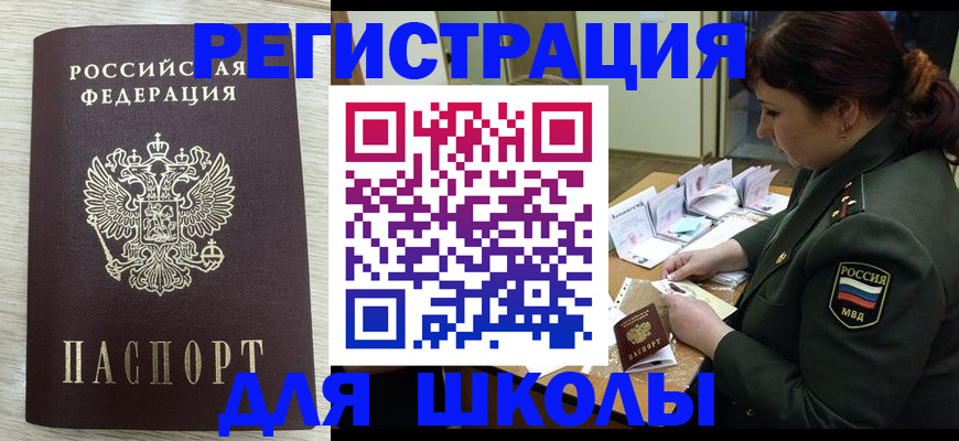 пропишу в квартире в Фокино
